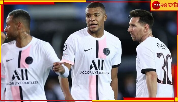 Lionel Messi and Kylian Mbappe: মেসি, এমবাপে, নেইমারের পিএসজি-কে হারিয়ে অবিশ্বাস্য জয় পেল রেঁনে