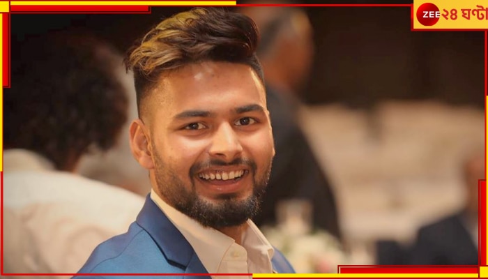 Rishabh Pant: ভয়ংকর দুর্ঘটনার ১৭ দিন পর এল প্রথম প্রতিক্রিয়া! বিরাট বার্তা দিলেন ঋষভ পন্থ 