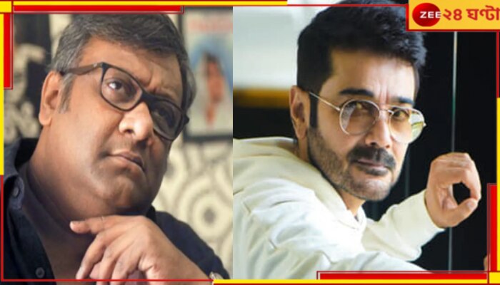 Prosenjit Chatterjee-Kaushik Ganguly: হঠাৎ কী হল! ‘কাবেরী অন্তর্ধান’ রিলিজের আগে প্রসেনজিতের সঙ্গে জোড় লড়াই কৌশিকের