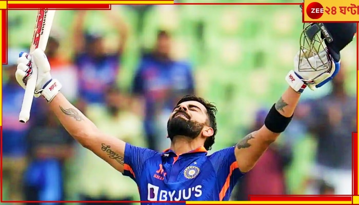 Virat Kohli | India vs New Zealand: পন্টিং-বীরুদের টপকে বিরাট ইতিহাস লেখার হাতছানি কোহলির সামনে!