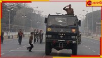 শুরু হল কুচকাওয়াজের মহড়া, আংশিক যান নিয়ন্ত্রণ রেড রোডে