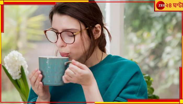 Hot Water: রোজ গরম জল পানে পান ম্যাজিক দাওয়াই, এক টোটকাতেই ভ্যানিশ বহু রোগ! Hot Water: রোজ গরম জল পানে পান ম্যাজিক দাওয়াই, এক টোটকাতেই ভ্যানিশ বহু রোগ!