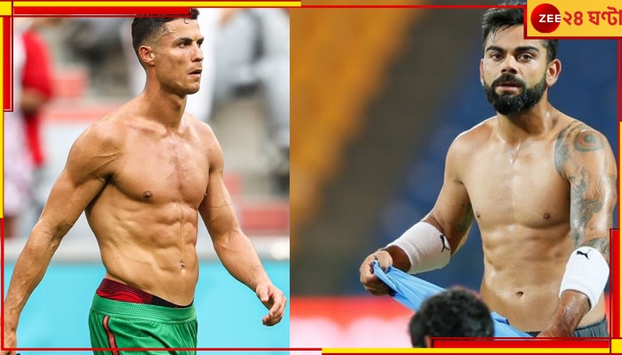  Cristiano Ronaldo | Virat Kohli: &#039;রোনাল্ডোর চেয়ে কোনও অংশেই কম নয় কোহলি&#039;!