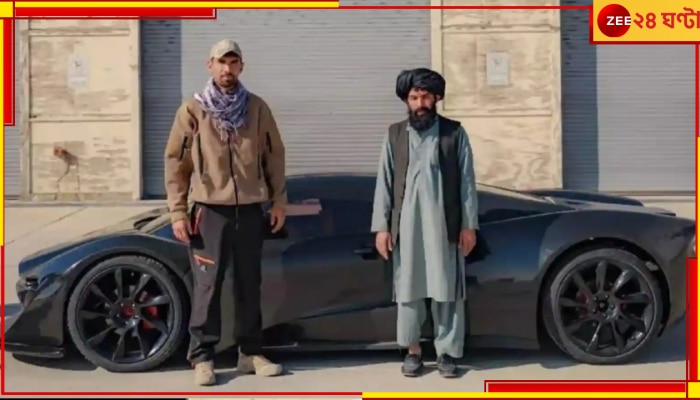 Launch of Afghanistans First-ever Supercar: তালিবান তৈরি করে ফেলল প্রথম সুপারকার Mada 9! স্তম্ভিত বিশ্ব...