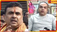 শুভেন্দুকে আইনি নোটিশ, ৫০ লক্ষ টাকা ক্ষতিপূরণ দাবি বহরমপুরে পুরপ্রধানের...