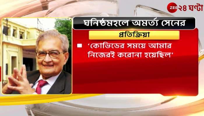 Firhad Hakim stated Amartya Sen is the pride of Bengali people so BJP is afraid of his comments 