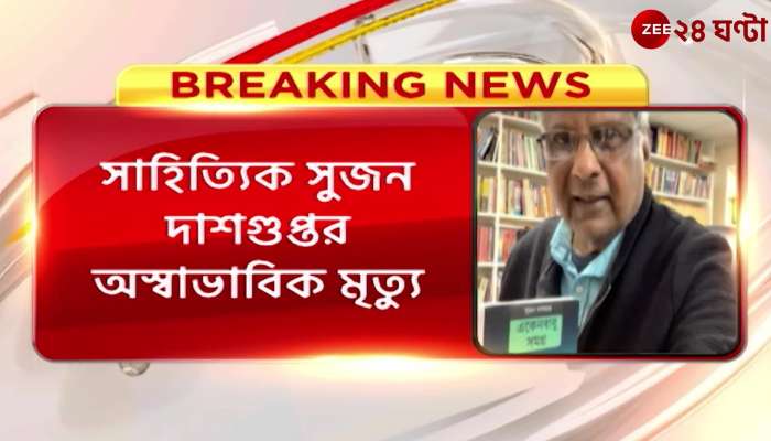 Sujan Dasgupta Ekken Babu creator's cause of death found in autopsy