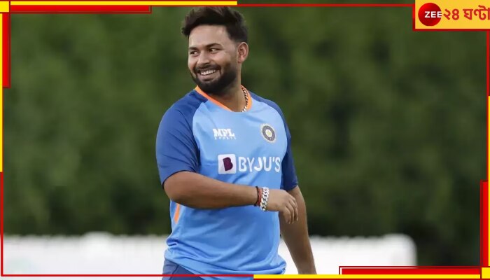 Rishabh Pant Health Update: কেমন আছেন পন্থ? কবে হাসপাতাল থেকে মিলবে ছুটি? জেনে নিন মেডিক্যাল আপডেট 