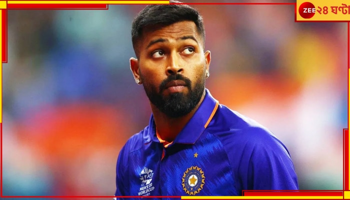 Hardik Pandya, IND vs NZ: ভুল সিদ্ধান্তের শিকার হয়ে বোল্ড হার্দিক! কাঠগড়ায় আম্পায়ার 