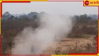 রানিগঞ্জে বিস্তীর্ণ এলাকায় মাটিতে ফাটল, ধোঁয়া বেরোচ্ছে অনর্গল...