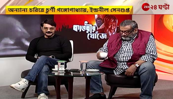 Prosenjit Chatterjee on Naxal Movement stated Shoots all around in the evening schooling stopped