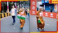 হাঁটতে-হাঁটতেই প্রমাণ করলেন বয়স সত্যিই সংখ্যা মাত্র! ভারতীর ঘটনা শুনলে অবাক হবেন...