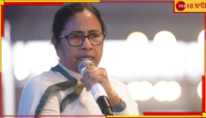 Mamata Banerjee: &#039;মৃত্যু হলেও তাঁর ছবি থাকা উচিত&#039;, নাম না করে মোদীকে নিশানা মমতার