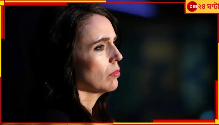 New Zealand Prime Minister Jacinda Ardern Resignation: কেন পদত্যাগ করলেন বিশ্বের কনিষ্ঠতম প্রধানমন্ত্রী নিউ জিল্যান্ডের জেসিন্ডা আরডার্ন?