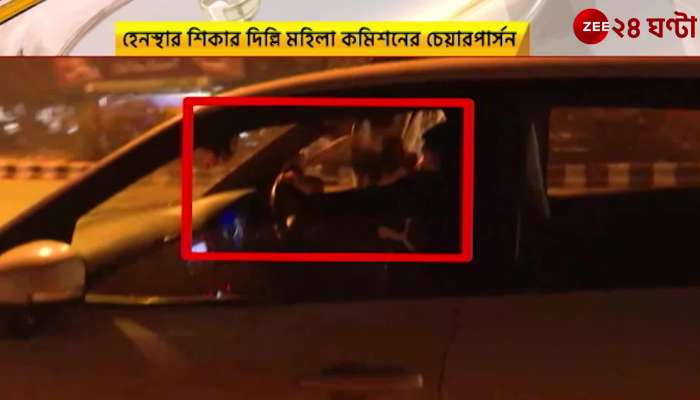 Harassed the Chairperson of DCW and the car dragged 15 meters