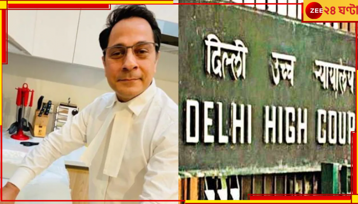 Gay Judge | Delhi High Court: দিল্লি হাইকোর্টের মাথায় &#039;গে&#039; বিচারপতি-ই! কেন্দ্রের আপত্তি উড়িয়ে স্পষ্ট &#039;সুপ্রিম&#039; সিদ্ধান্ত