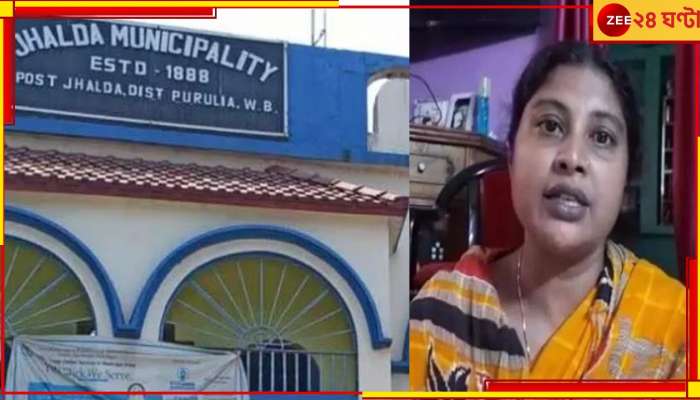 Jhalda Municipality: 'আদালতকে সম্মান করুন', ঝালদায় চেয়ারম্যান নির্বাচনে স্থগিতাদেশ হাইকোর্টের