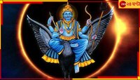 অতি বিরল এই শনি অমাবস্যায় অশেষ পুণ্য অর্জন করতে পাঁচটি জিনিস আপনাকে করতেই হবে...