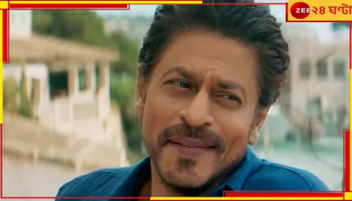 Shah Rukh Khan: চাকরি হারিয়ে অবসাদে ফ্যান, আশার আলো দেখালেন শাহরুখ...