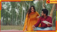 ‘আলোর মেঘ’-এ ভাসলেন দর্শনা...