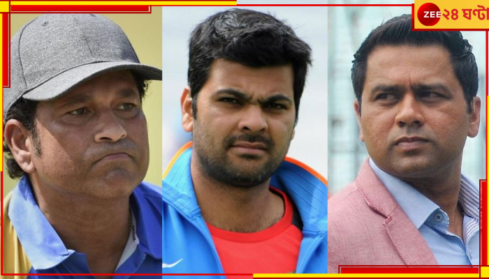 WATCH | Sachin Tendulkar: 'এখনই তুমি সচিনের কাছে ক্ষমা চাও'! প্রকাশ্যে আরপিকে একহাত আকাশের
