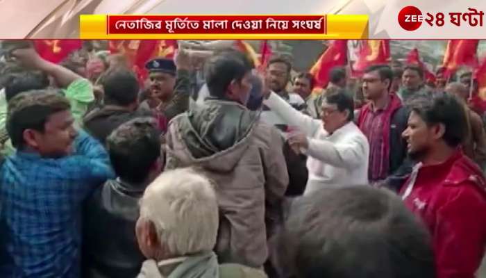 Trinamool and Forward Block Clash over Netaji Statue