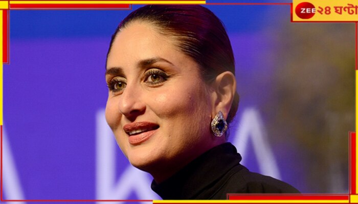 Kareena Kapoor Khan: ‘যদি সিনেমাই না হয়!’ কলকাতায় এসে বয়কট ট্রেন্ড নিয়ে সরব করিনা
