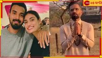 বিয়ে করলেন রাহুল-আথিয়া, বাংলোর বাইরে মিষ্টি নিয়ে হাজির সুনীল…