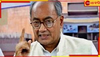 মিথ্যের উপরে দাঁড়িয়ে চলেছে সবকিছু; সার্জিক্যাল স্ট্রাইকের প্রমাণই নেই মোদীর হাতে: 
