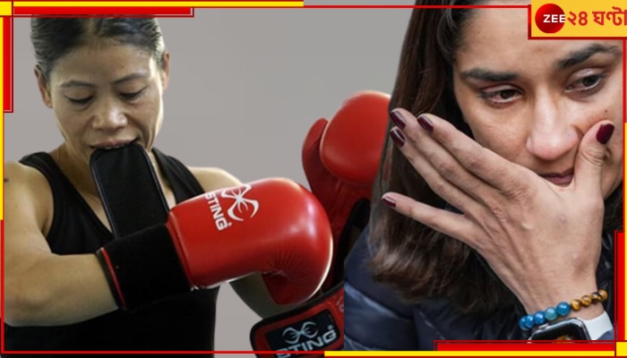 Mary Kom | WFI: মেরি কমের নেতৃত্বে তদন্ত কমিটি! যৌন হেনস্থা কাণ্ডে বিরাট পদক্ষেপ কেন্দ্রের