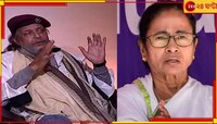 লক্ষ্মীর ভাণ্ডার মমতার 'মাস্টারস্ট্রোক': মিঠুন