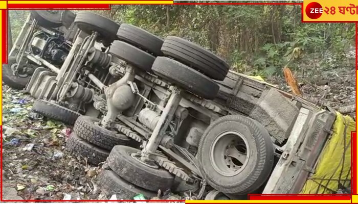 Truck Accident: কুয়াশার শিকার মহানগরে, নিয়ন্ত্রণ হারিয়ে উলটে গেল ট্রাক