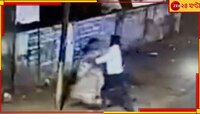 Shocking Visual!ব্যস্ত রাস্তায় স্ত্রীকে কোপের পর কোপ স্বামীর,হাড়হিম করা হত্যালীলা..