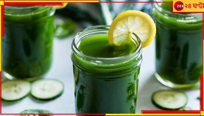Belly Fat Reduction: পেটের বাড়তি চর্বি ঝরাতে মরিয়া! পান করুন এই ৫ ধরনের জ্যুস Belly Fat Reduction: পেটের বাড়তি চর্বি ঝরাতে মরিয়া! পান করুন এই ৫ ধরনের জ্যুস