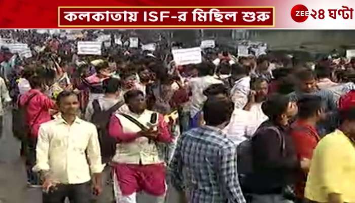  ISF procession from Sealdah to Dharmatala  