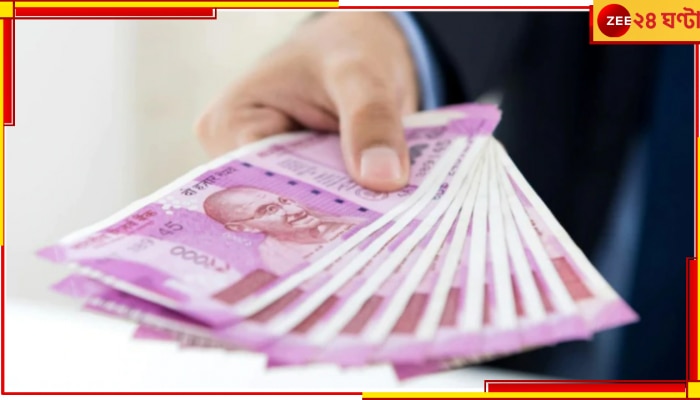 PPF Scheme: পিপিএফ-এ বিনিয়োগ করেননি এখনও? পাবেন না এই বিশেষ সুবিধা, রয়েছে ট্যাক্সের সুবিধা PPF Scheme: পিপিএফ-এ বিনিয়োগ করেননি এখনও? পাবেন না এই বিশেষ সুবিধা, রয়েছে ট্যাক্সের সুবিধা