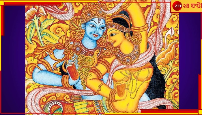 Saraswati Puja 2023: কেন বসন্ত পঞ্চমী তিথিতে কামদেব ও রতির পুজো করতে হয় জানেন? Saraswati Puja 2023: কেন বসন্ত পঞ্চমী তিথিতে কামদেব ও রতির পুজো করতে হয় জানেন?