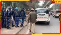 জেএনইউ-এর পরে জামিয়ায় স্ক্রিনিং বিবিসি-র ডকুমেন্টারির! আটক তিন পড়ুয়া