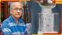 মরণোত্তর পদ্মবিভূষণ ORS-র জনক বাঙালি চিকিৎসক দিলীপ মহলানবিশকে