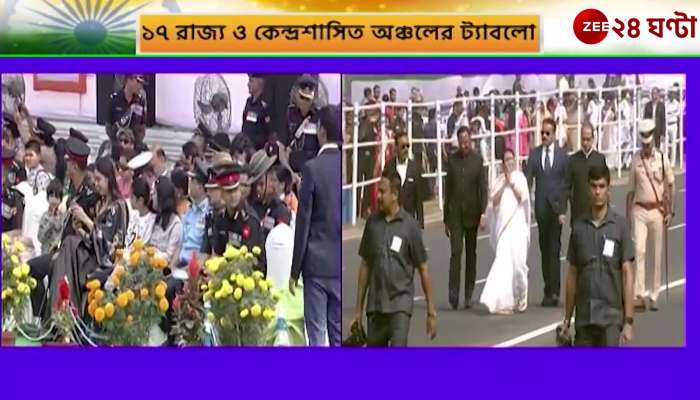  Several ministers in town to celebrate Republic Day 