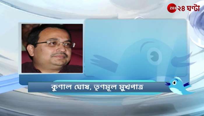 Kunal Ghosh tweeted that visit to Delhi of Governor was preplanned