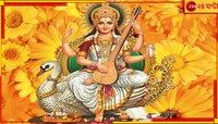 সমস্যা এড়াতে বসন্ত পঞ্চমীতে ভুল করেও করবেন না এই কাজ!