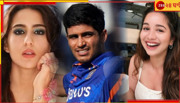 Virat Kohli and Shubman Gill: গ্যালারি থেকে উঠল 'সারা ভাবি' আওয়াজ! শুভমনের অবস্থা দেখে হেসে লুটোপুটি খেলেন বিরাট 