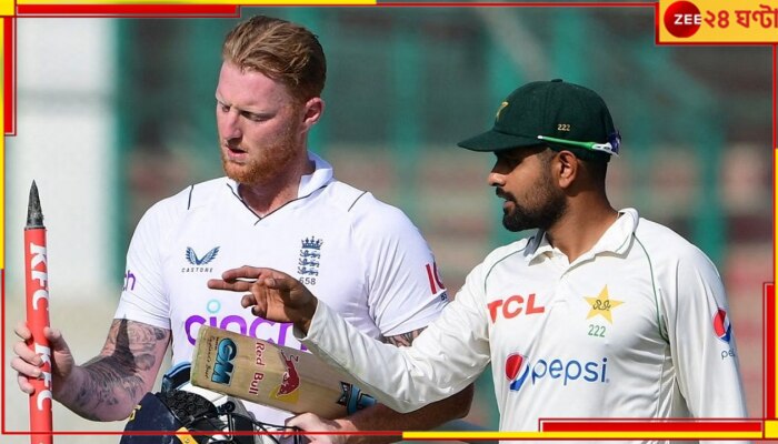 Babar Azam and Ben Stokes: কোন বড় স্বীকৃতি পেলেন বাবর আজম-বেন স্টোকস? জেনে নিন Babar Azam and Ben Stokes: কোন বড় স্বীকৃতি পেলেন বাবর আজম-বেন স্টোকস? জেনে নিন