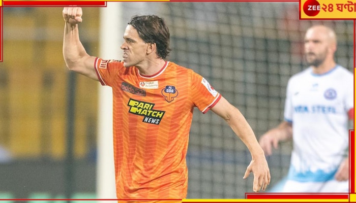 ISL 2022-23: জঘন্য ডিফেন্স, ইকেরের হ্যাটট্রিকে আরও অন্ধকারে তলীয়ে গেল ইস্টবেঙ্গল ISL 2022-23: জঘন্য ডিফেন্স, ইকেরের হ্যাটট্রিকে আরও অন্ধকারে তলীয়ে গেল ইস্টবেঙ্গল