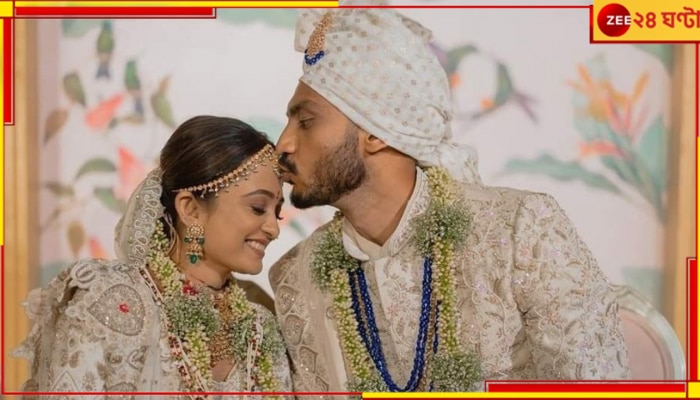Axar Patel Marriage: এবার দ্বিতীয় ইনিংস শুরু করলেন অক্ষর প্যাটেল, পাত্রী কে? ভিডিয়ো হল ভাইরাল Axar Patel Marriage: এবার দ্বিতীয় ইনিংস শুরু করলেন অক্ষর প্যাটেল, পাত্রী কে? ভিডিয়ো হল ভাইরাল
