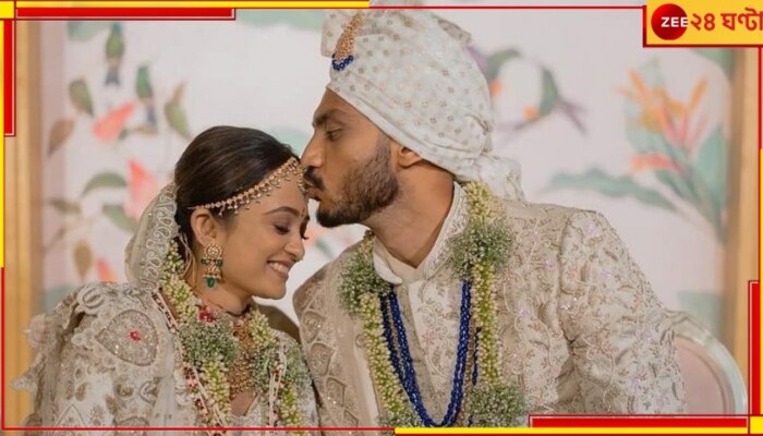 Axar Patel Marriage: এবার দ্বিতীয় ইনিংস শুরু করলেন অক্ষর প্যাটেল, পাত্রী কে? ভিডিয়ো হল ভাইরাল 