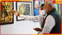 পড়ুয়াদের সঙ্গে দেখা করে তাদের উৎসাহিত করলেন স্বয়ং প্রধানমন্ত্রী! কী অমূল্য