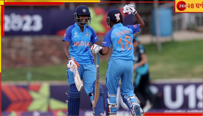 ICC Women U19 T20 World Cup, INDW U19 vs NZW U19: ইতিহাস গড়ে অনূর্ধ্ব-১৯ টি-টোয়েন্টি বিশ্বকাপের ফাইনালে শেফালির প্রমীলা বাহিনী ICC Women U19 T20 World Cup, INDW U19 vs NZW U19: ইতিহাস গড়ে অনূর্ধ্ব-১৯ টি-টোয়েন্টি বিশ্বকাপের ফাইনালে শেফালির প্রমীলা বাহিনী