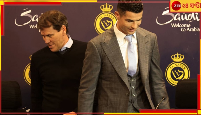 Cristiano Ronaldo VS Rudi Garcia: ফের অশান্তি! এবার আল নাসেরের কোচের সঙ্গেও রোনাল্ডোর লেগে গেল? Cristiano Ronaldo VS Rudi Garcia: ফের অশান্তি! এবার আল নাসেরের কোচের সঙ্গেও রোনাল্ডোর লেগে গেল?